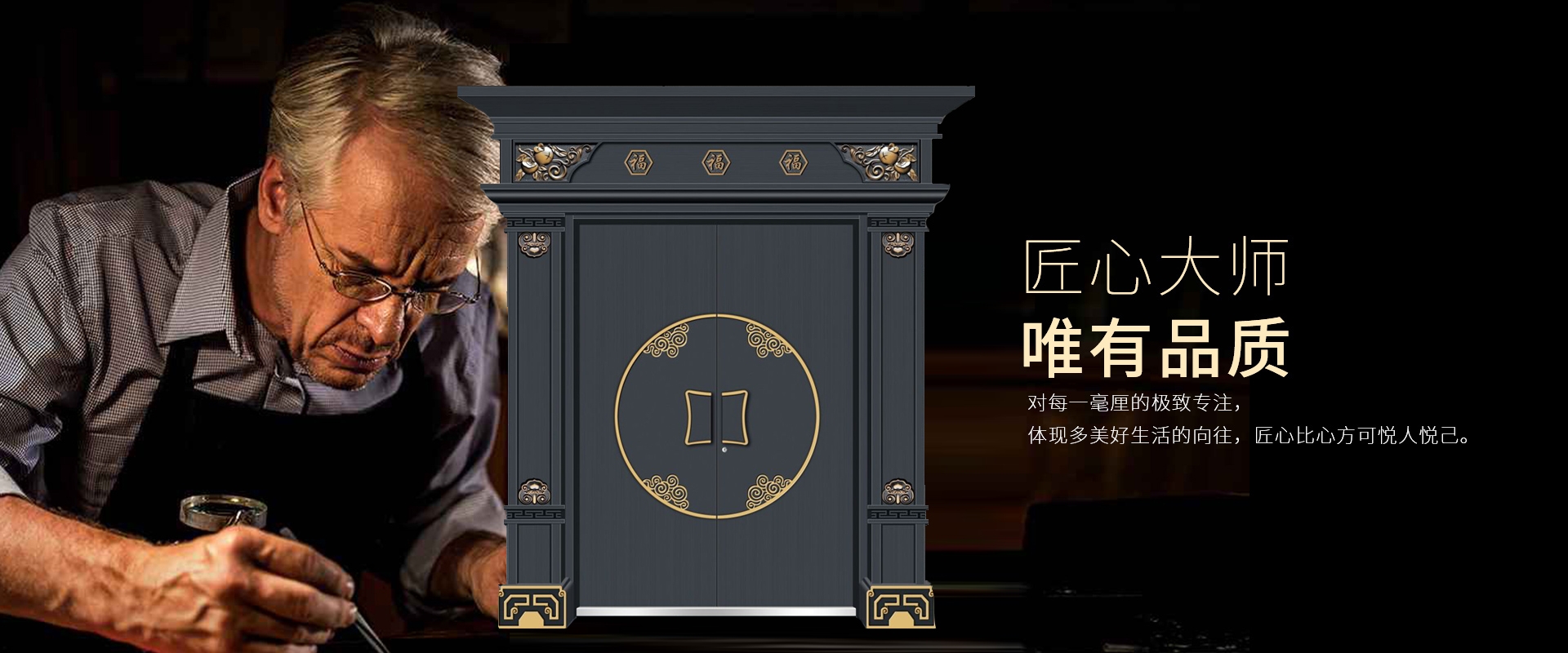 電腦端-首頁(yè)滾動(dòng)大圖1